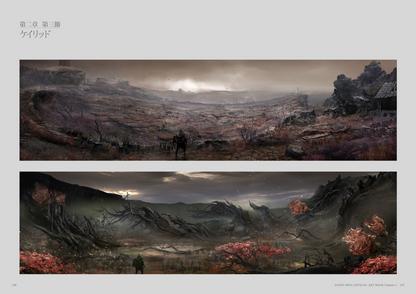 Elden Ring Official Art Book - Volume 1