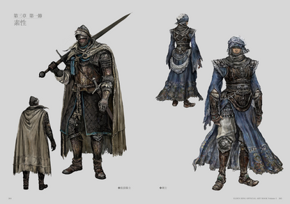 Elden Ring Official Art Book - Volume 1