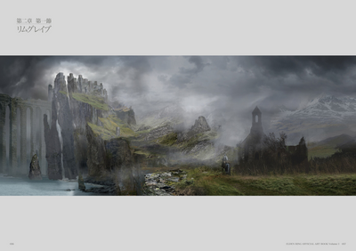 Elden Ring Official Art Book - Volume 1
