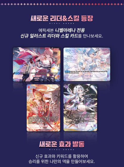 Epic Seven Nivel Arena - Booster Pack Unbreakable [BT04] [Pre-Order Jul 2026]