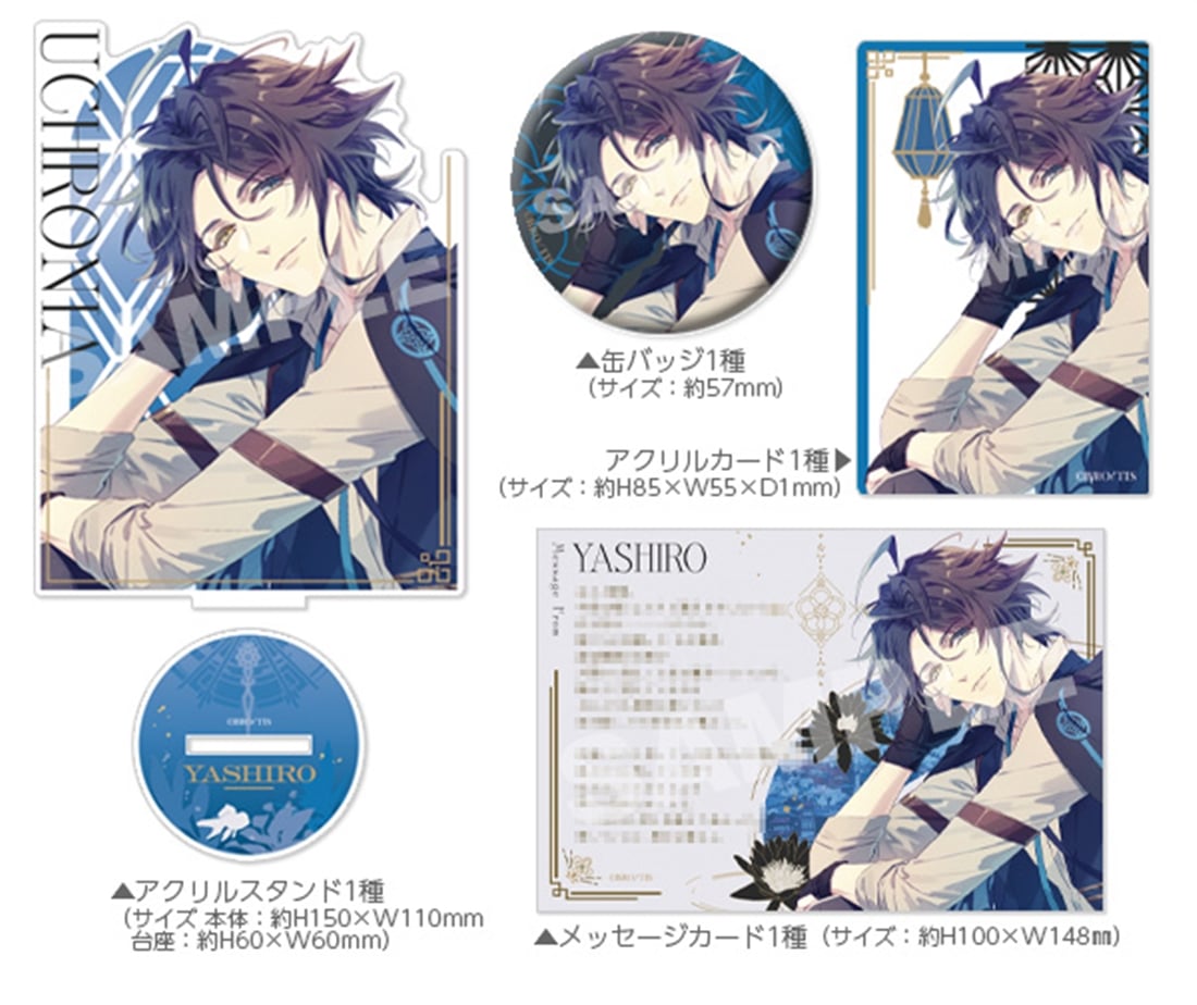 Euphoria of the Foam Trail - Official Visual Fanbook DX Pack Set
