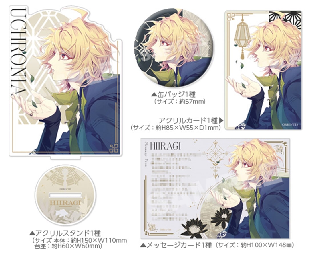 Euphoria of the Foam Trail - Official Visual Fanbook DX Pack Set