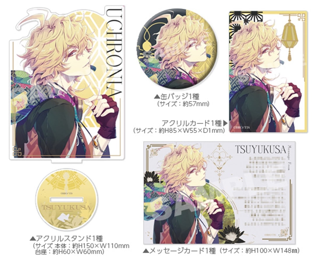 Euphoria of the Foam Trail - Official Visual Fanbook DX Pack Set