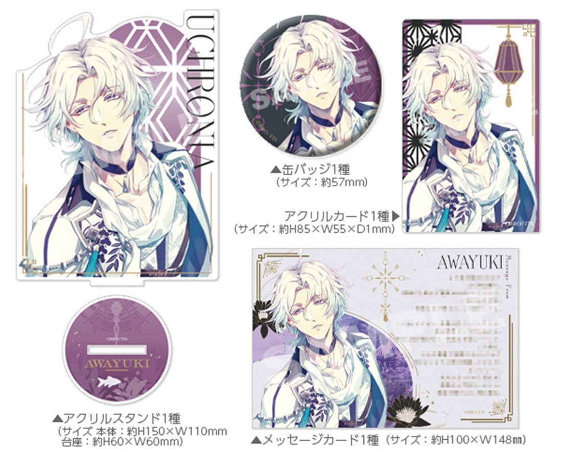 Euphoria of the Foam Trail - Official Visual Fanbook DX Pack Set
