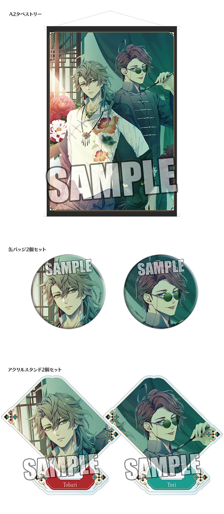 Euphoria of the Foam Trail For Switch - Limited Edition DX Pack