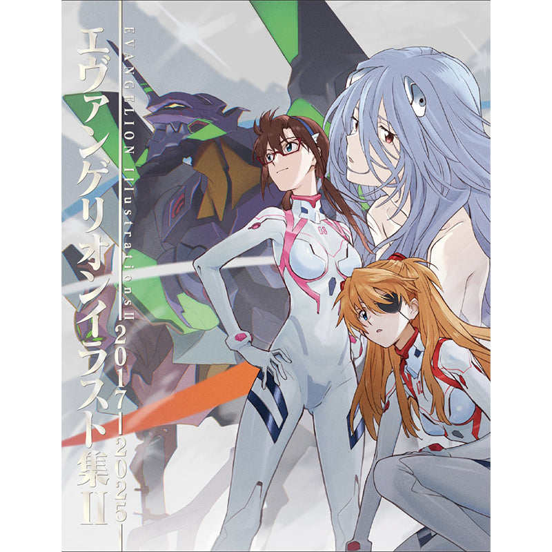 Evangelion - Illustatrion Collection II 2027-2025 [Pre-Order Jun 2026]