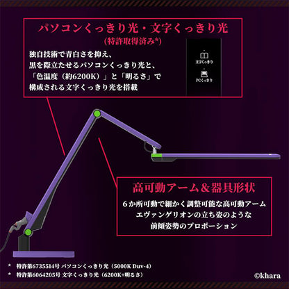 Evangelion - LED Desk Stand Evangelion Unit-01 Model [Pre-Order Feb 2026]