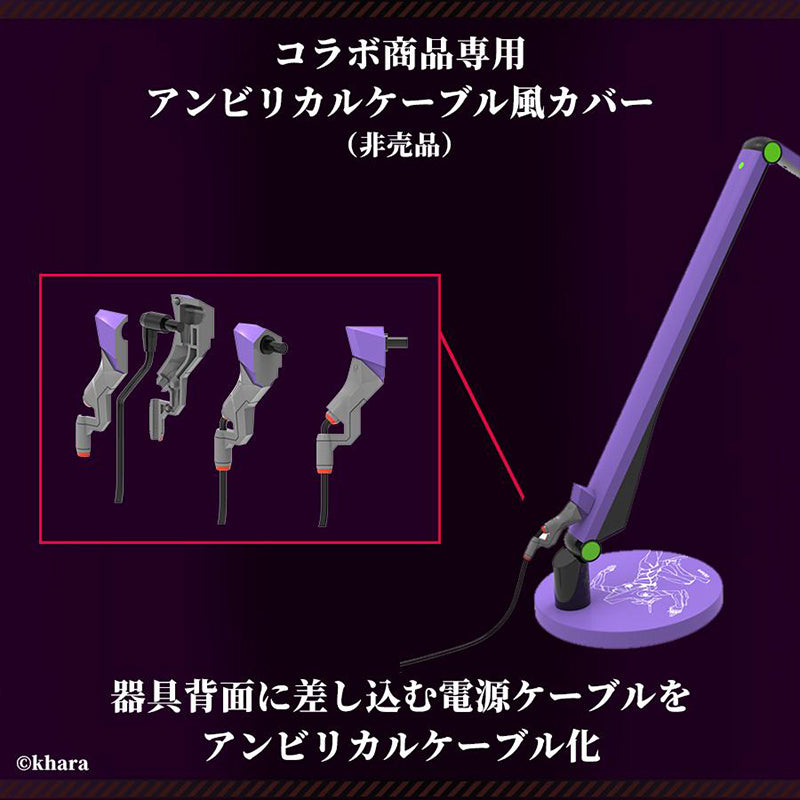 Evangelion - LED Desk Stand Evangelion Unit-01 Model [Pre-Order
