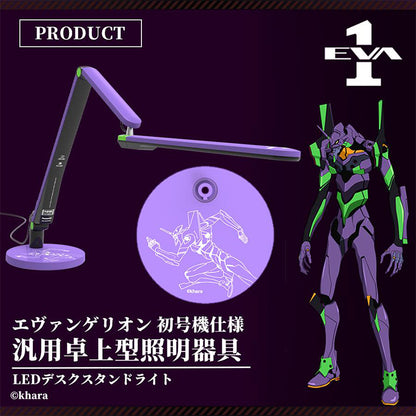 Evangelion - LED Desk Stand Evangelion Unit-01 Model [Pre-Order Feb 2026]