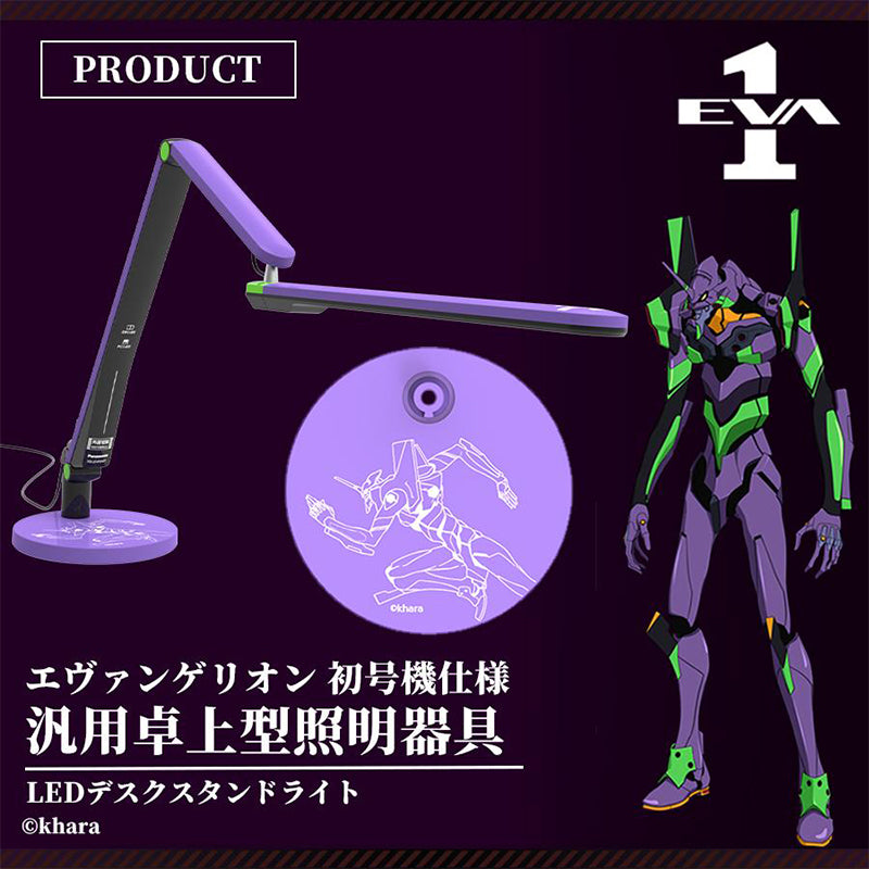Evangelion - LED Desk Stand Evangelion Unit-01 Model [Pre-Order Feb 2026]