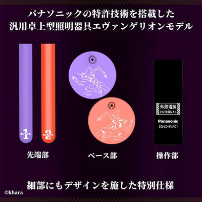 Evangelion - LED Desk Stand Evangelion Unit-01 Model [Pre-Order Feb 2026]