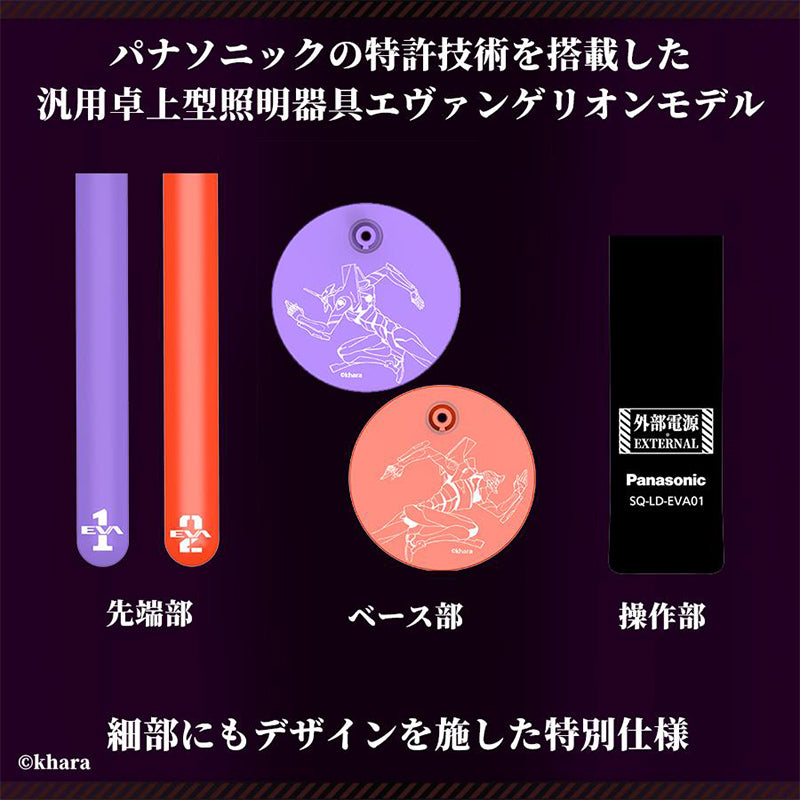 Evangelion - LED Desk Stand Evangelion Unit-02Model [Pre-Order Feb 2026]