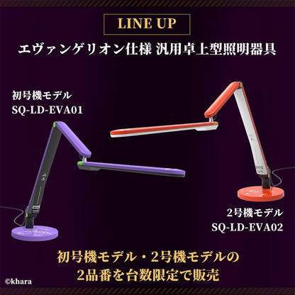 Evangelion - LED Desk Stand Evangelion Unit-02Model [Pre-Order Feb 2026]