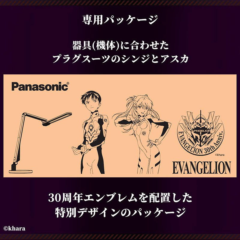 Evangelion - LED Desk Stand Evangelion Unit-02Model [Pre-Order Feb 2026]