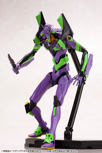 Evangelion 3.0+1.0 Thrice Upon a Time - Evangelion Test Type-01 with Spear of Cassius