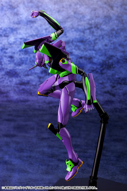 Evangelion 3.0+1.0 Thrice Upon a Time - Evangelion Test Type-01 with Spear of Cassius
