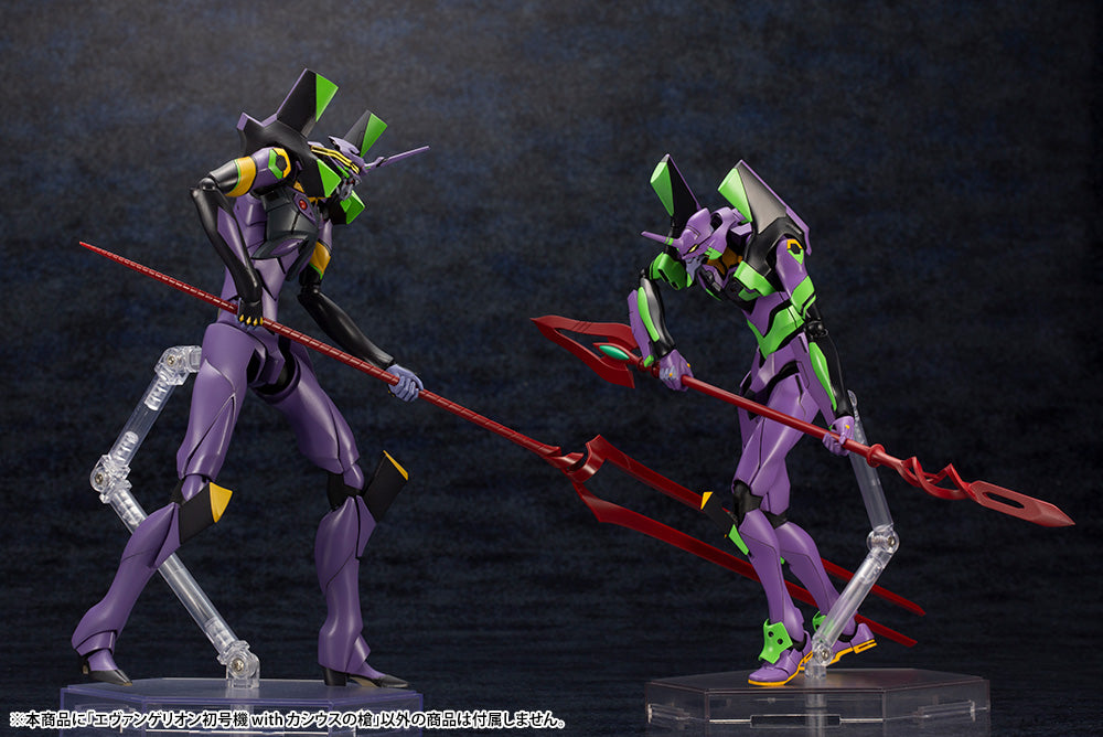 Evangelion 3.0+1.0 Thrice Upon a Time - Evangelion Test Type-01 with Spear of Cassius