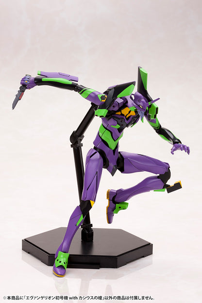 Evangelion 3.0+1.0 Thrice Upon a Time - Evangelion Test Type-01 with Spear of Cassius