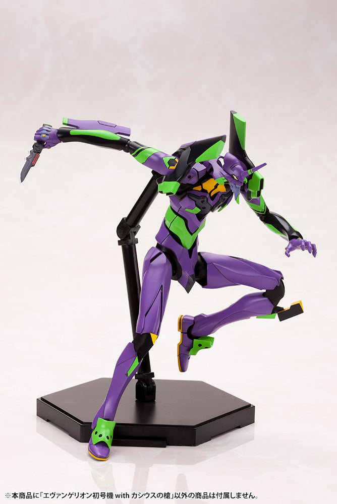 Evangelion 3.0+1.0 Thrice Upon a Time - Evangelion Test Type-01 with Spear of Cassius