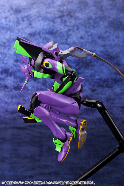 Evangelion 3.0+1.0 Thrice Upon a Time - Evangelion Test Type-01 with Spear of Cassius