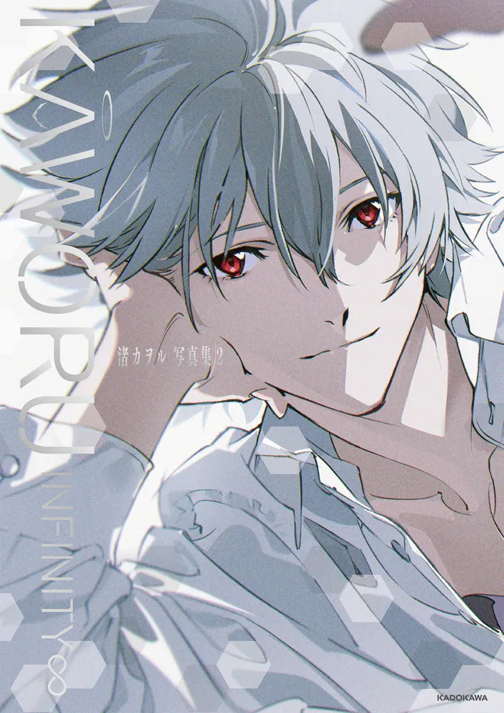 Evangelion: 3.0+1.0 Thrice Upon a Time - Kaworu Infinity Nagisa Kaworu Photo Collection 2