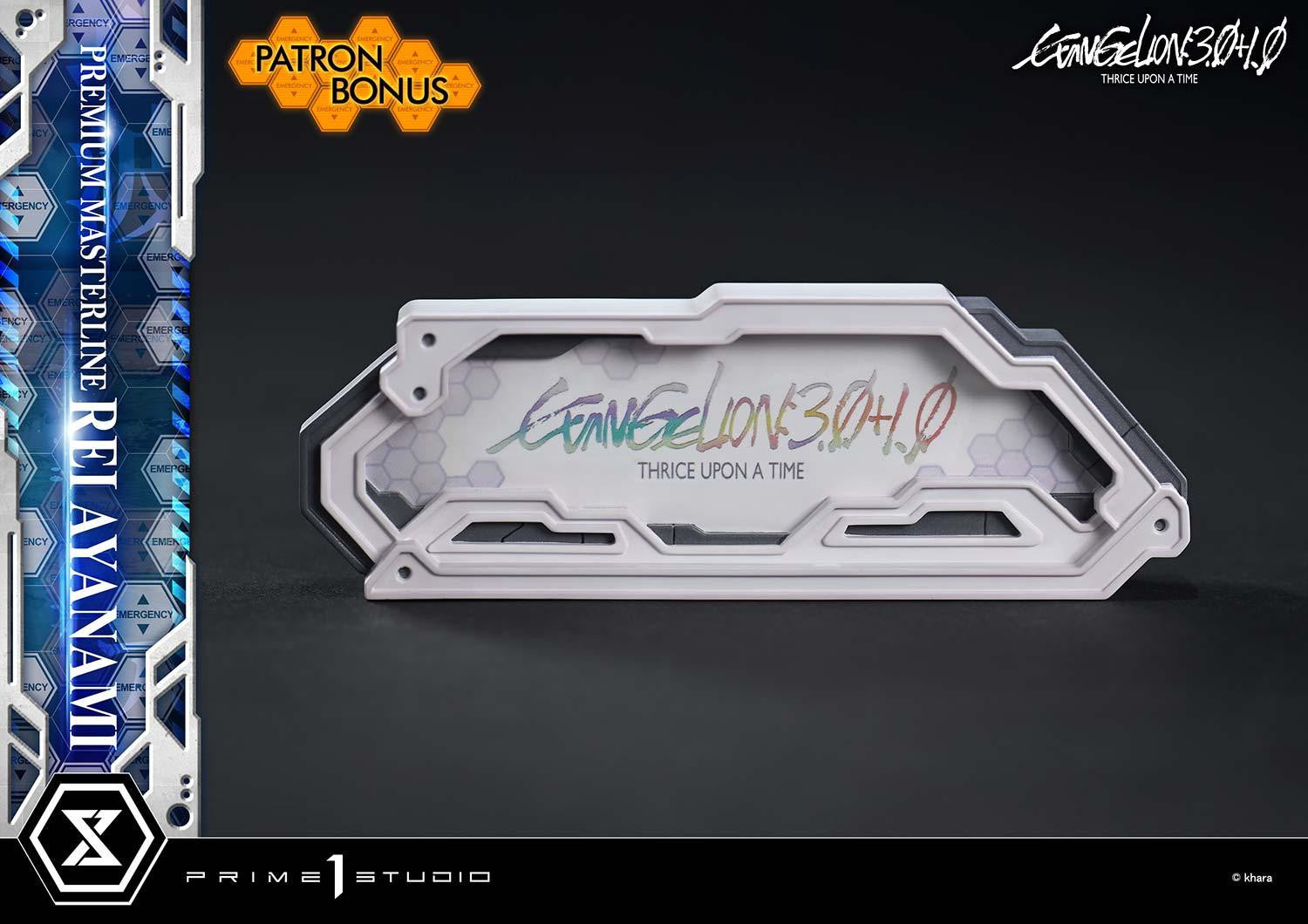 Evangelion: 3.0+1.0 Thrice Upon a Time Premium Masterline - Rei Ayanami Bonus Edition [Pre-Order Oct 2027]