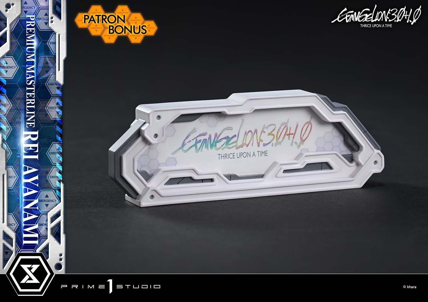 Evangelion: 3.0+1.0 Thrice Upon a Time Premium Masterline - Rei Ayanami Bonus Edition [Pre-Order Oct 2027]