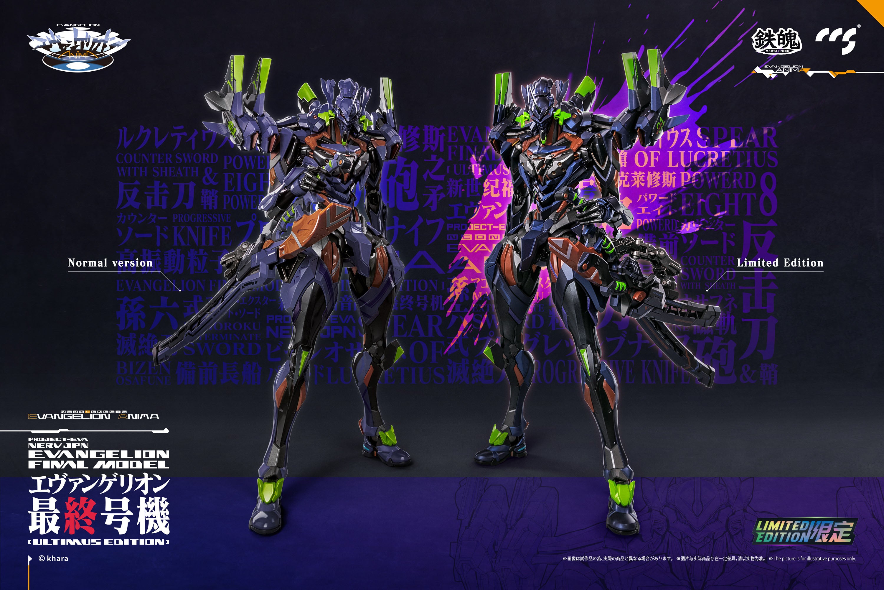 Evangelion CCStoys Mortal Mind Series Evangelion Anima - Evangelion Unit-01 Final Model Ultimus Edition Alloy Action Figure [Pre-Order Nov 2025]