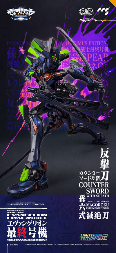 Evangelion CCStoys Mortal Mind Series Evangelion Anima - Evangelion Unit-01 Final Model Ultimus Edition Alloy Action Figure [Pre-Order Nov 2025]