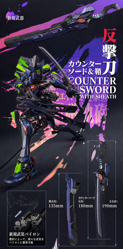 Evangelion CCStoys Mortal Mind Series Evangelion Anima - Evangelion Unit-01 Final Model Ultimus Edition Alloy Action Figure [Pre-Order Nov 2025]