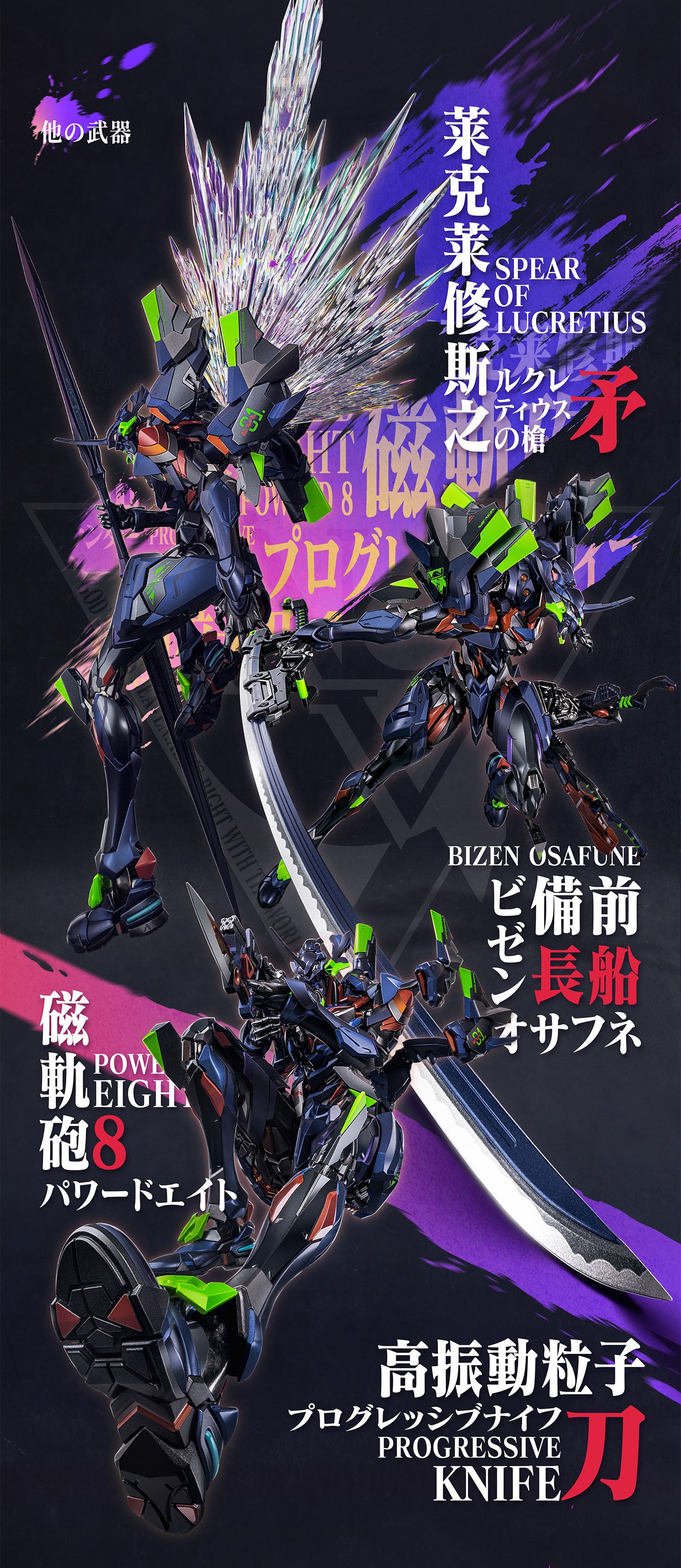 Evangelion CCStoys Mortal Mind Series Evangelion Anima - Evangelion Unit-01 Final Model Ultimus Edition Alloy Action Figure [Pre-Order Nov 2025]