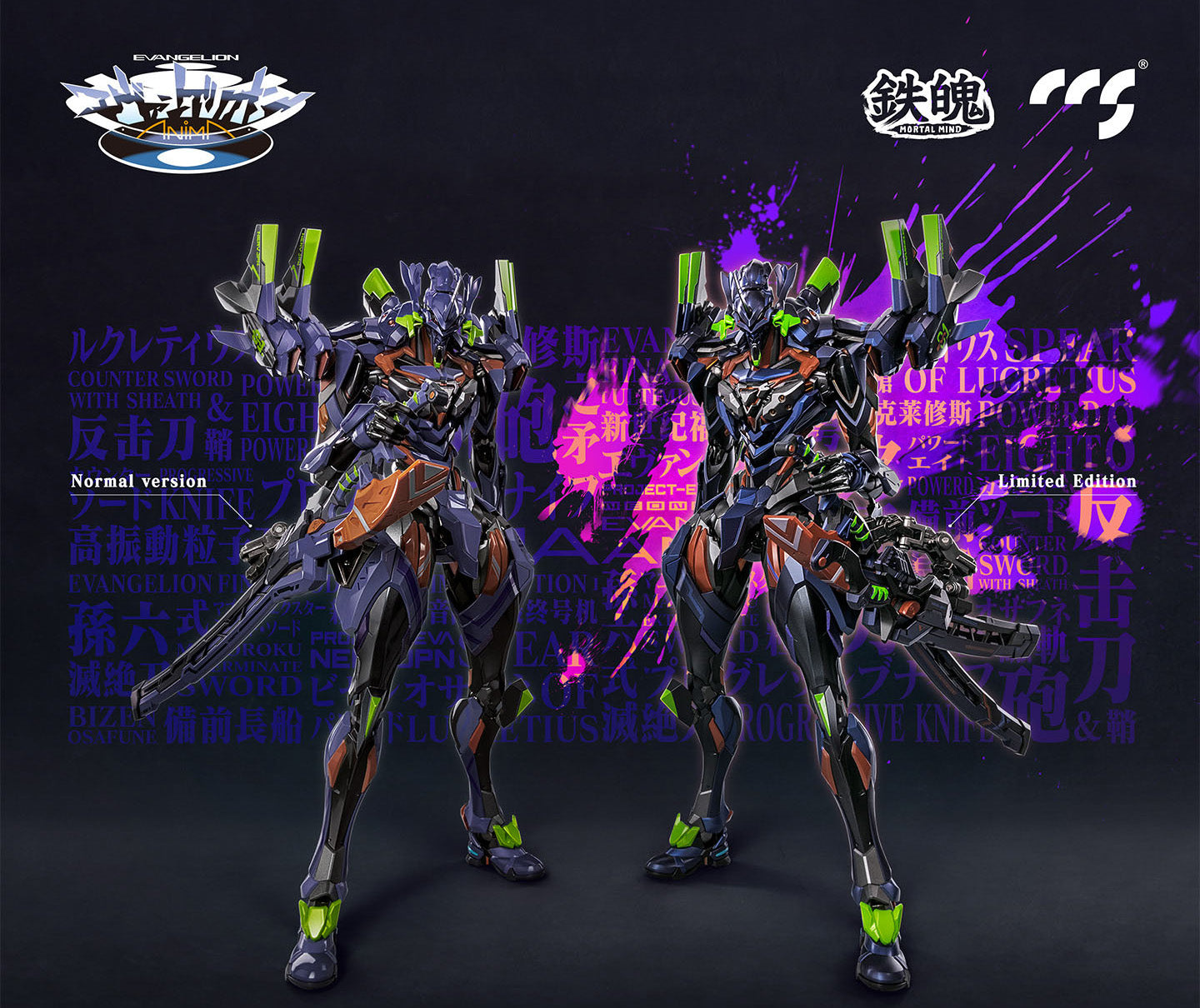 Evangelion CCStoys Mortal Mind Series Evangelion Anima - Evangelion Unit-01 Final Model Ultimus Edition Alloy Action Figure [Pre-Order Nov 2025]