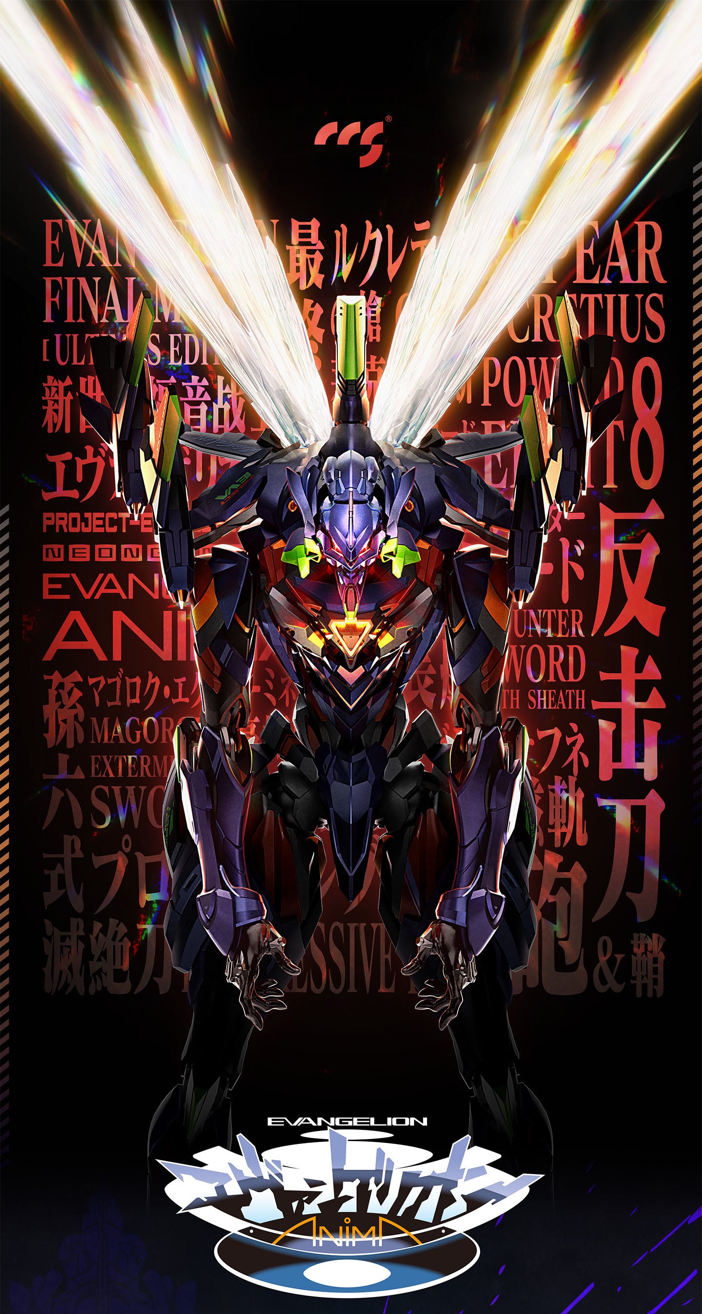 Evangelion CCStoys Mortal Mind Series Evangelion Anima - Evangelion Unit-01 Final Model Ultimus Edition Alloy Action Figure [Pre-Order Nov 2025]