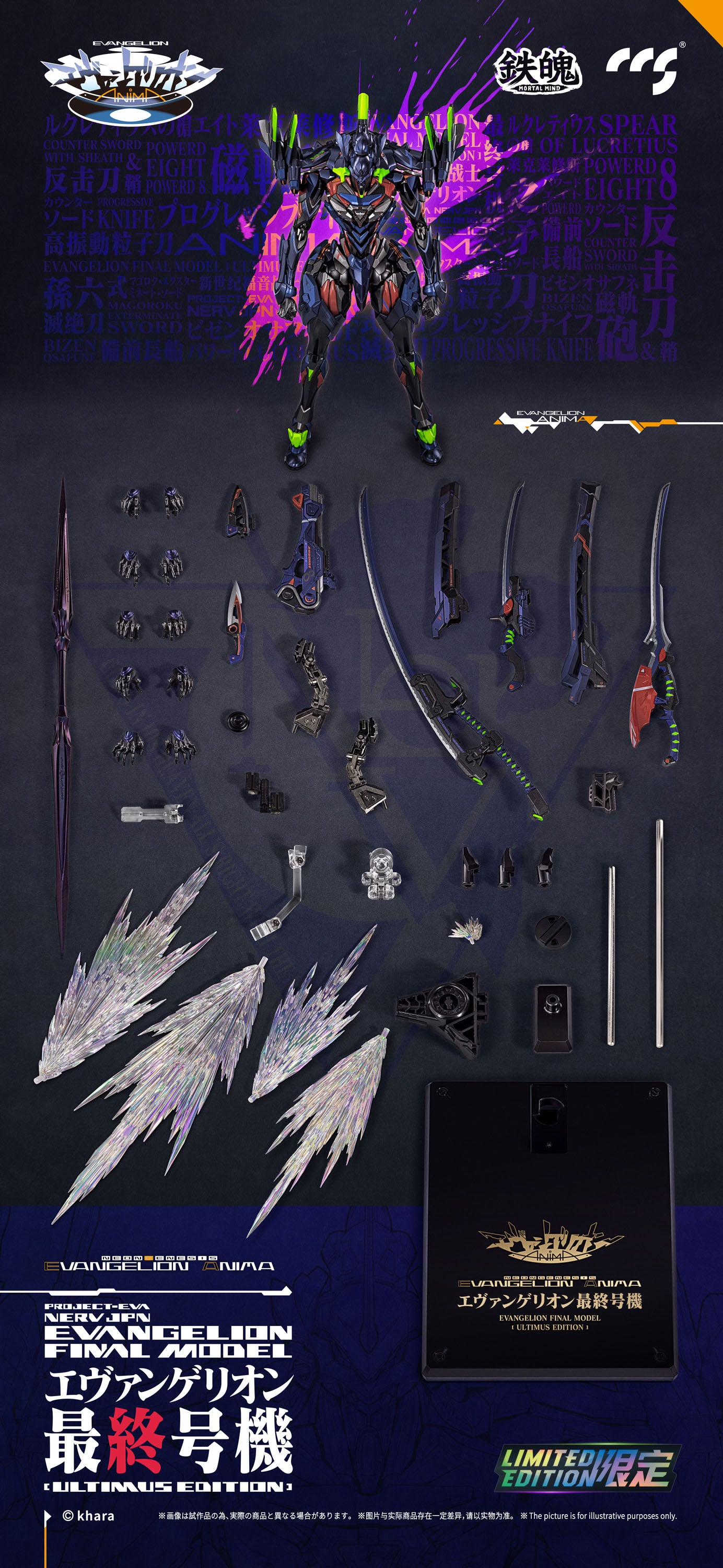 Evangelion CCStoys Mortal Mind Series Evangelion Anima - Evangelion Unit-01 Final Model Ultimus Edition Alloy Action Figure [Pre-Order Nov 2025]