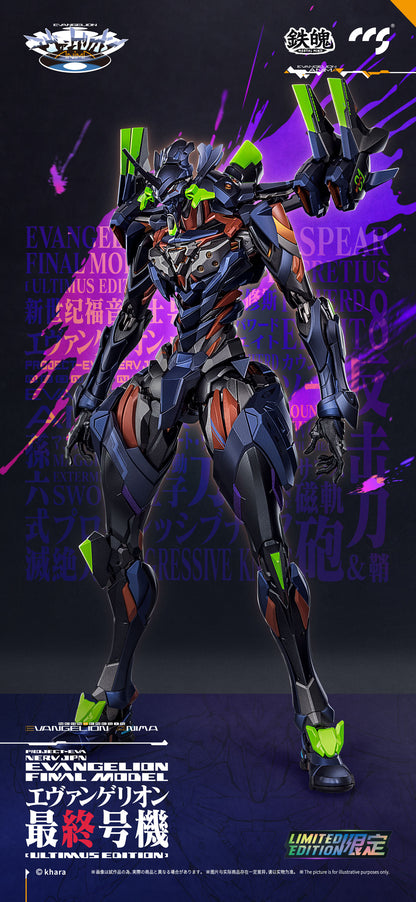 Evangelion CCStoys Mortal Mind Series Evangelion Anima - Evangelion Unit-01 Final Model Ultimus Edition Alloy Action Figure [Pre-Order Nov 2025]