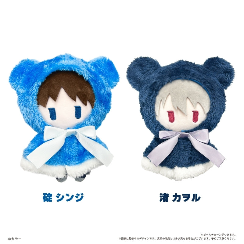 Evangelion New Theatrical Edition - Cape Tapinui Plush (2 Types) [Pre ...