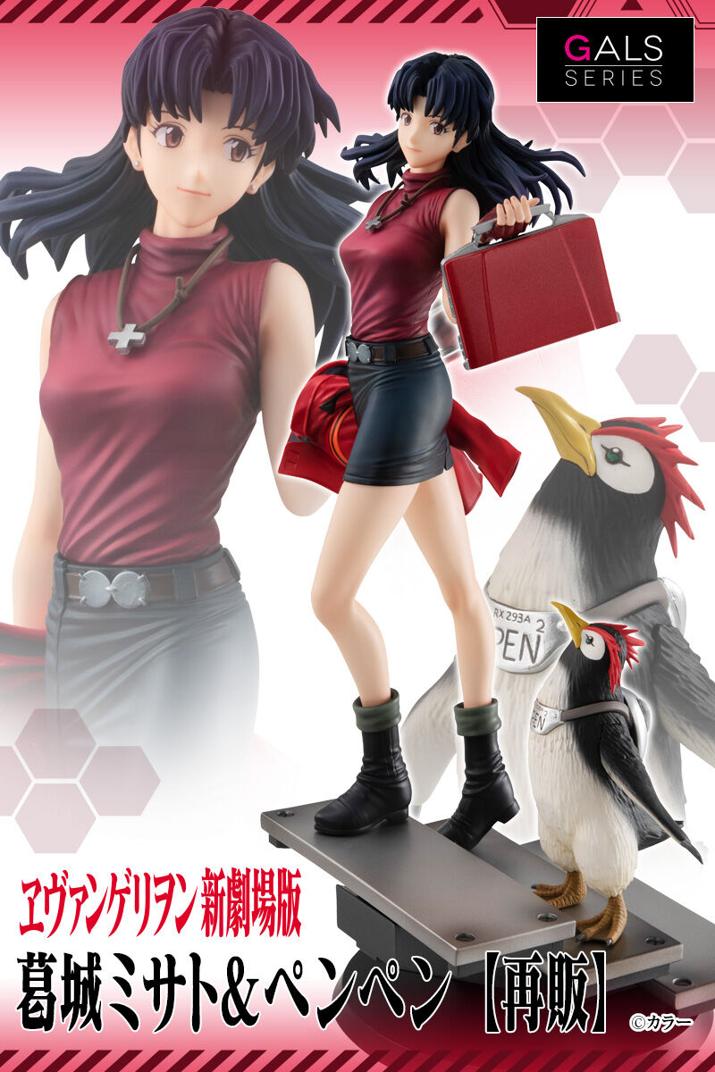Evangelion New Theatrical Edition GALS Series - Katsuragi Misato & Penpen [Pre-Order February 2026]