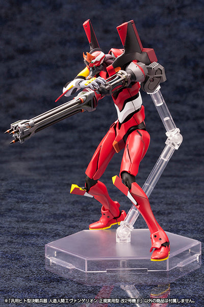 Evangelion Rebuild of Evangelion - Regular Human Form Battle Weapon Evangelion Production Model Kai 02 Beta