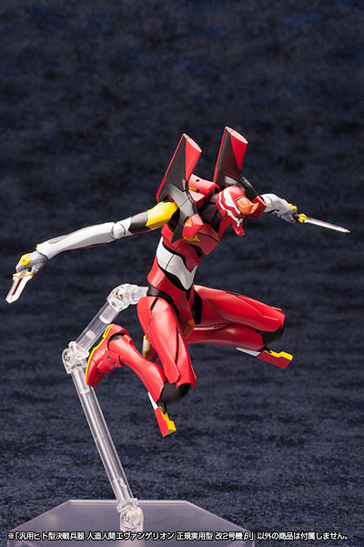 Evangelion Rebuild of Evangelion - Regular Human Form Battle Weapon Evangelion Production Model Kai 02 Beta