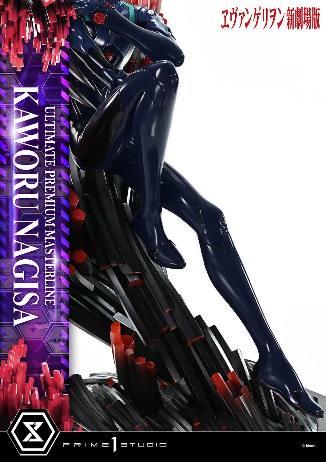 Evangelion Ultimate Premium Masterline Rebuild of Evangelion - Nagisa Kaworu [Pre-Order Mar 2027]