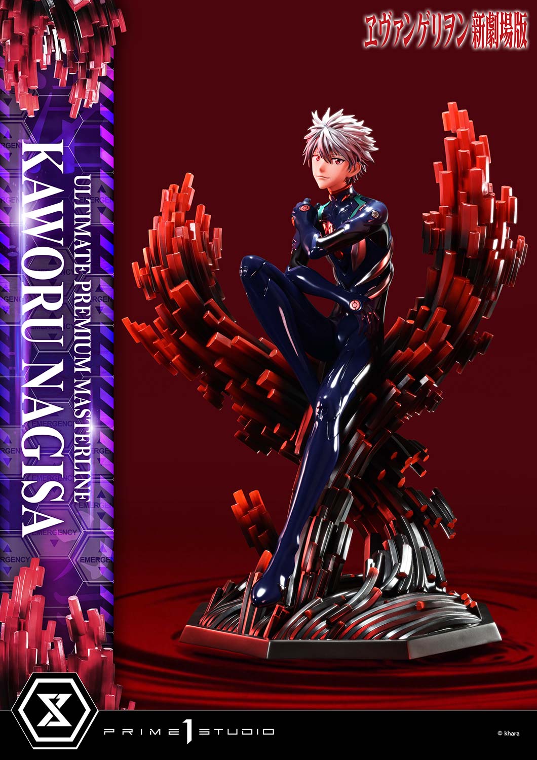 Evangelion Ultimate Premium Masterline Rebuild of Evangelion - Nagisa Kaworu [Pre-Order Mar 2027]
