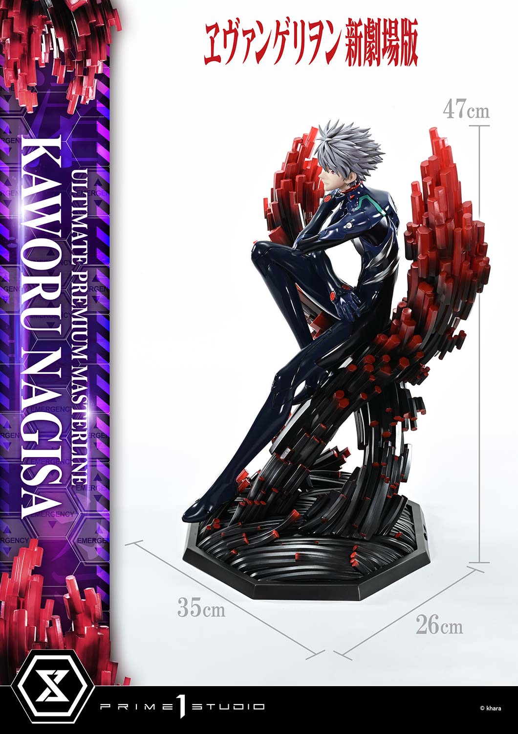Evangelion Ultimate Premium Masterline Rebuild of Evangelion - Nagisa Kaworu [Pre-Order Mar 2027]