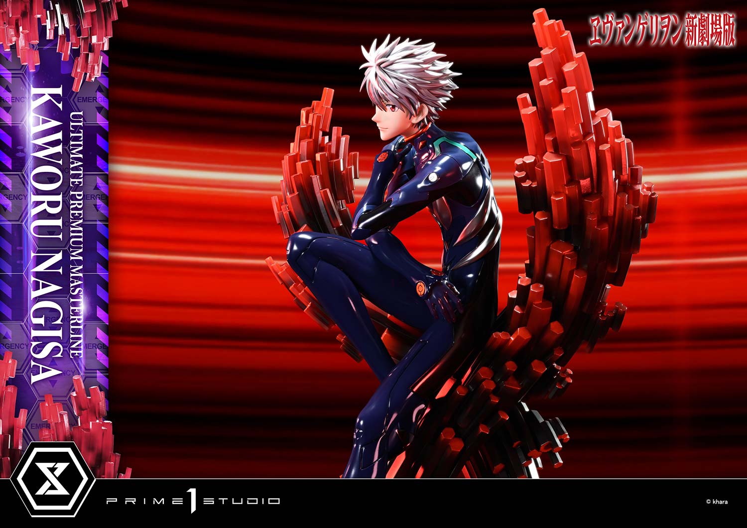 Evangelion Ultimate Premium Masterline Rebuild of Evangelion - Nagisa Kaworu [Pre-Order Mar 2027]