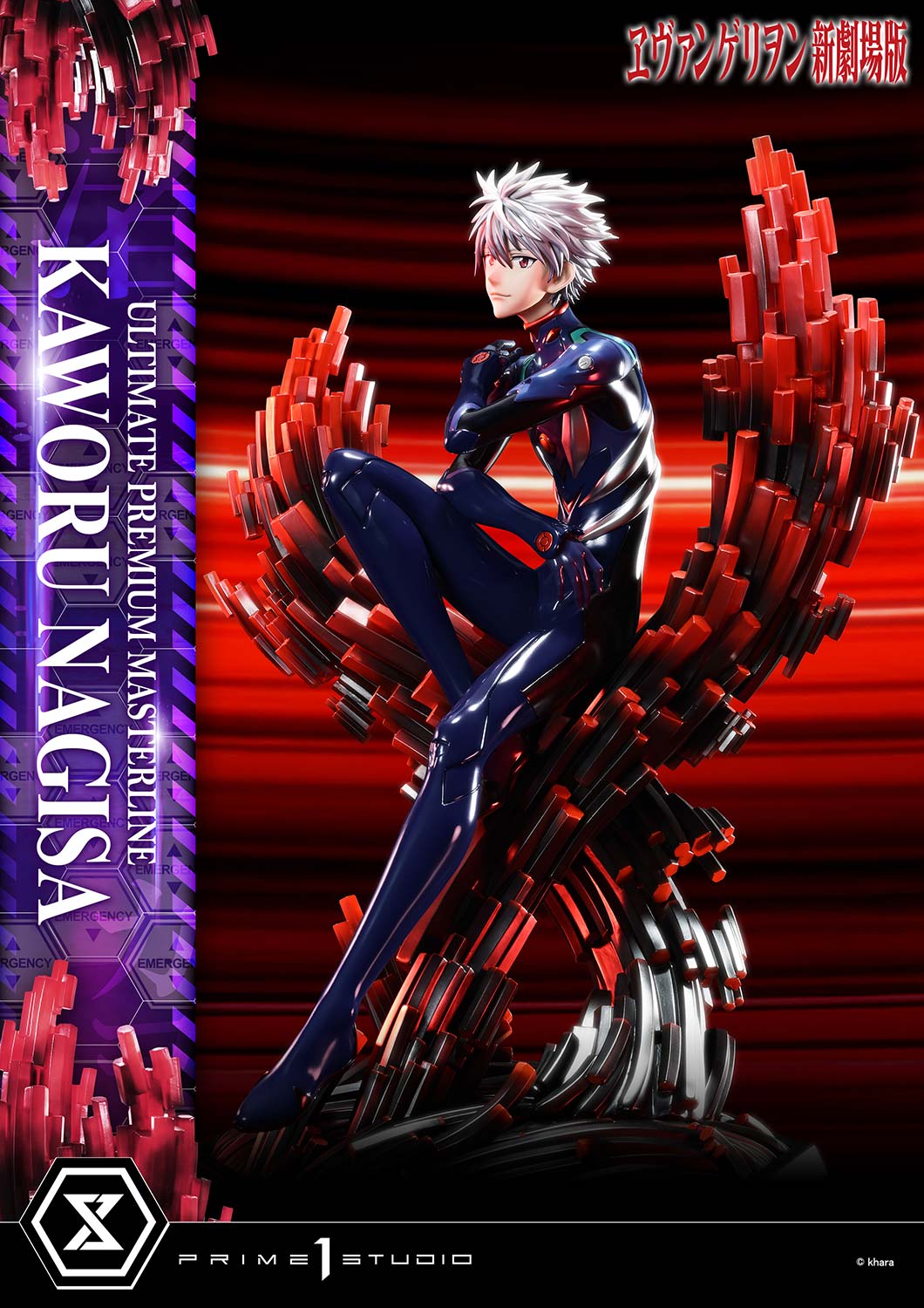 Evangelion Ultimate Premium Masterline Rebuild of Evangelion - Nagisa Kaworu [Pre-Order Mar 2027]