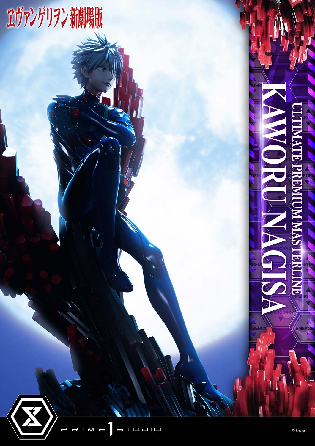 Evangelion Ultimate Premium Masterline Rebuild of Evangelion - Nagisa Kaworu [Pre-Order Mar 2027]