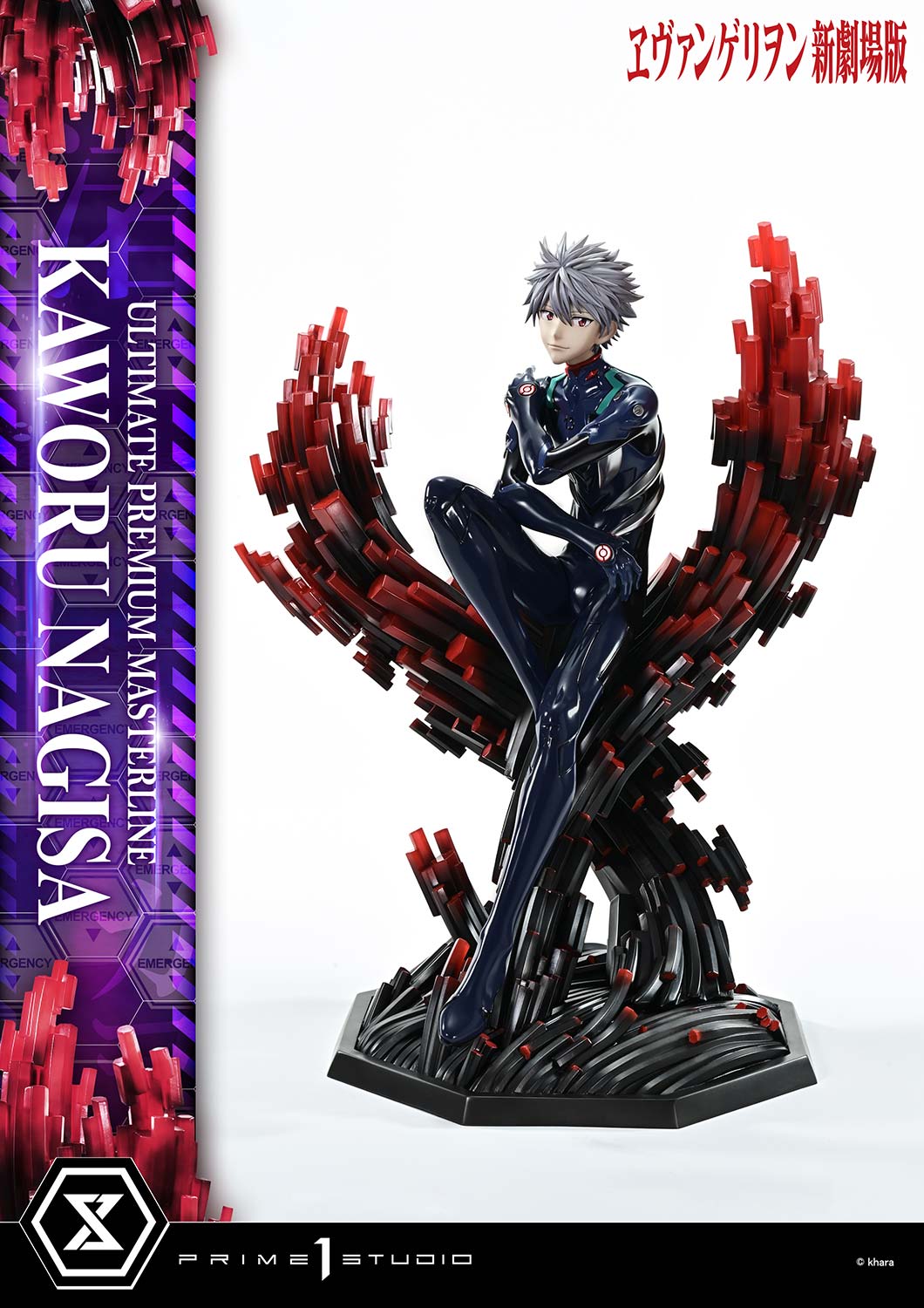 Evangelion Ultimate Premium Masterline Rebuild of Evangelion - Nagisa Kaworu [Pre-Order Mar 2027]