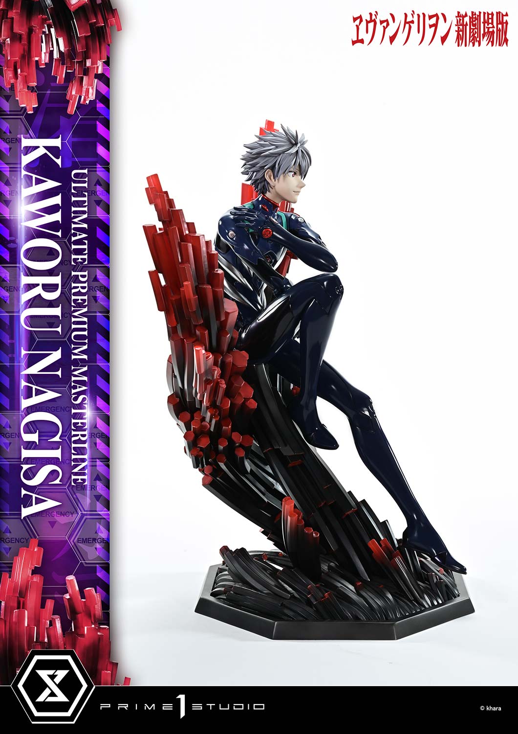Evangelion Ultimate Premium Masterline Rebuild of Evangelion - Nagisa Kaworu [Pre-Order Mar 2027]
