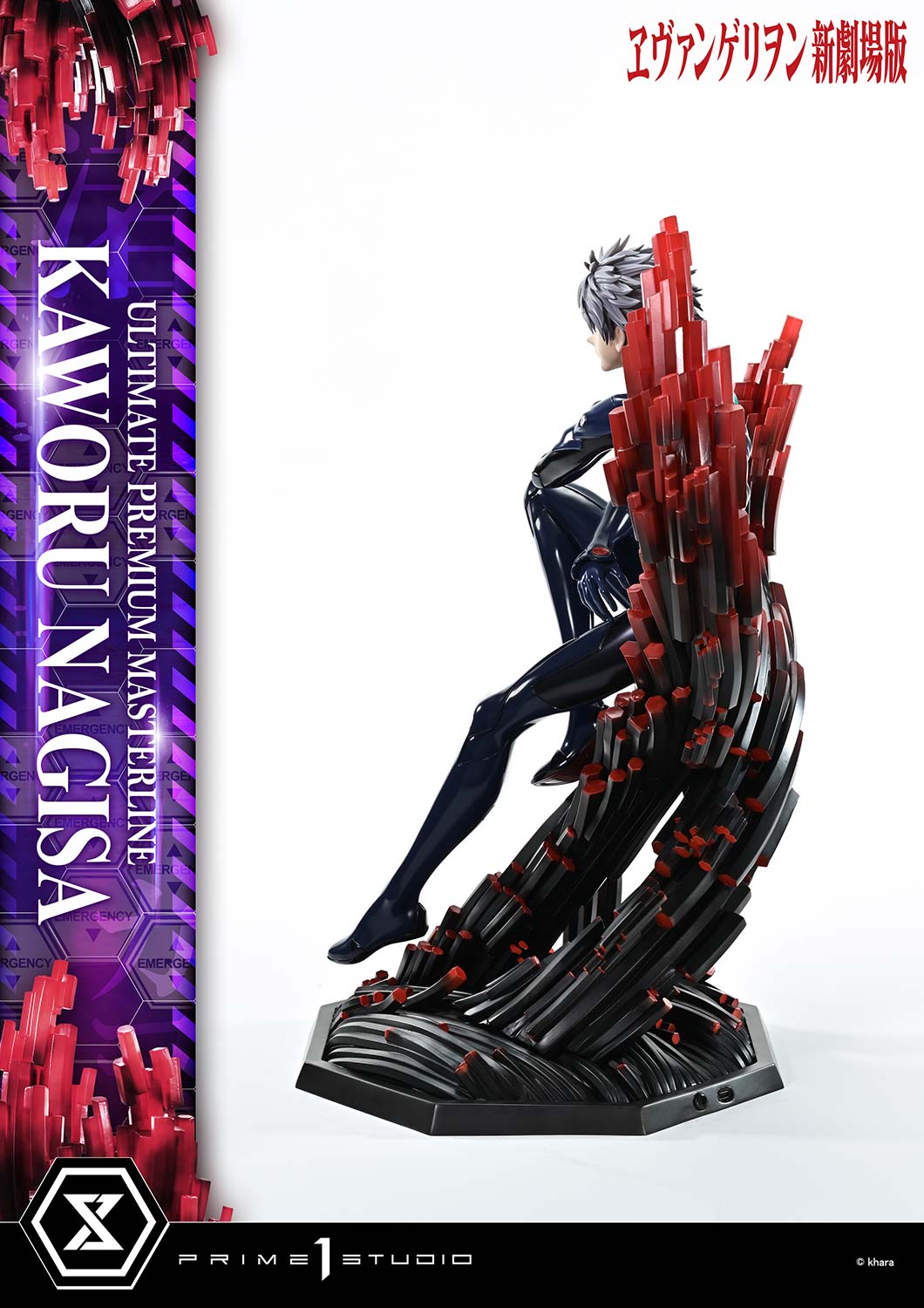 Evangelion Ultimate Premium Masterline Rebuild of Evangelion - Nagisa Kaworu [Pre-Order Mar 2027]
