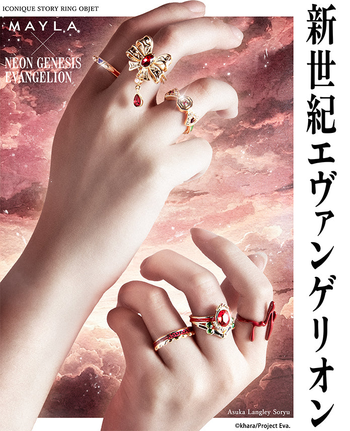 Evangelion X Mayla Ring Collection - Asuka Langley Sohryu Set [Pre-Order Sep 2026]