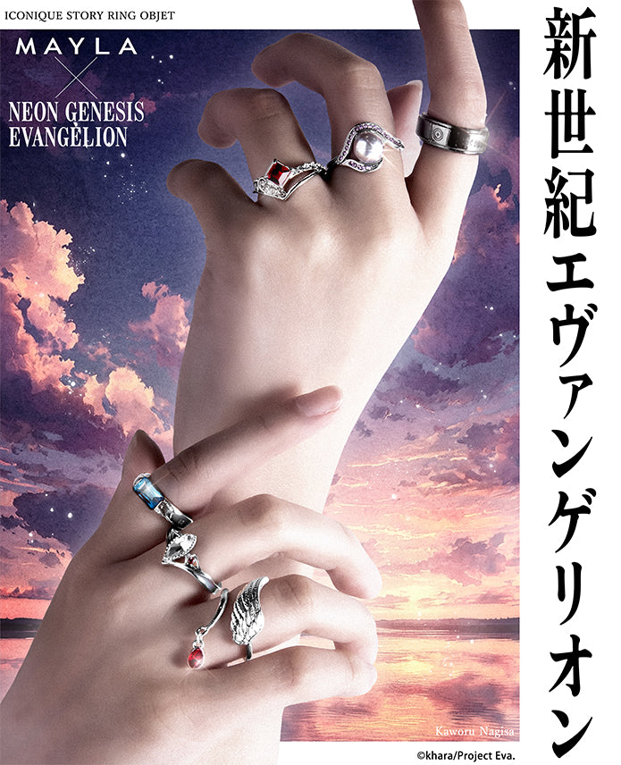 Evangelion X Mayla Ring Collection - Kaworu Nagisa Set [Pre-Order Sep 2026]